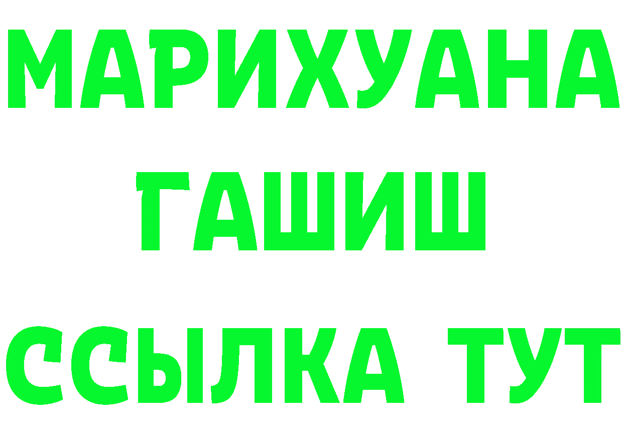 АМФ 97% ТОР маркетплейс МЕГА Красногорск